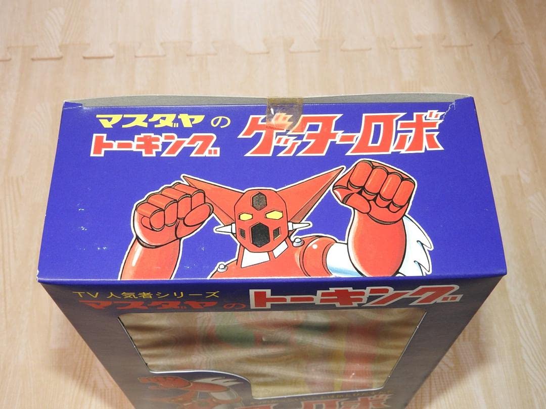 Amazon | ゲッターロボ トーキング 増田屋 完全復刻版 | フィギュア